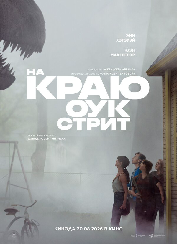 Постер сериала
